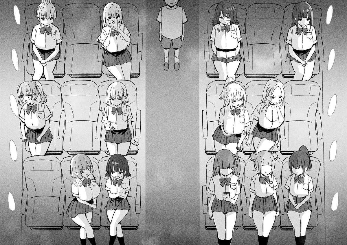 どこに座りたいですか? 