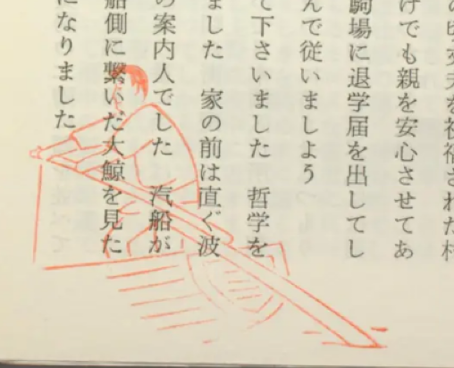 kotoriko's tweet image. タイトルは「老人のひとりよがり」だけどそこまでひとりよがりじゃないんだろうなと思いながら読み始めたんだけど好きなところに色々なスタンプ押したり奥付に関係ない写真を貼りつけたりとマジでひとりよがりで最高すぎる。