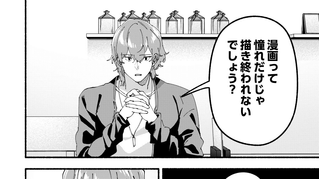 シチサブロー (@736kita) / Posts / X