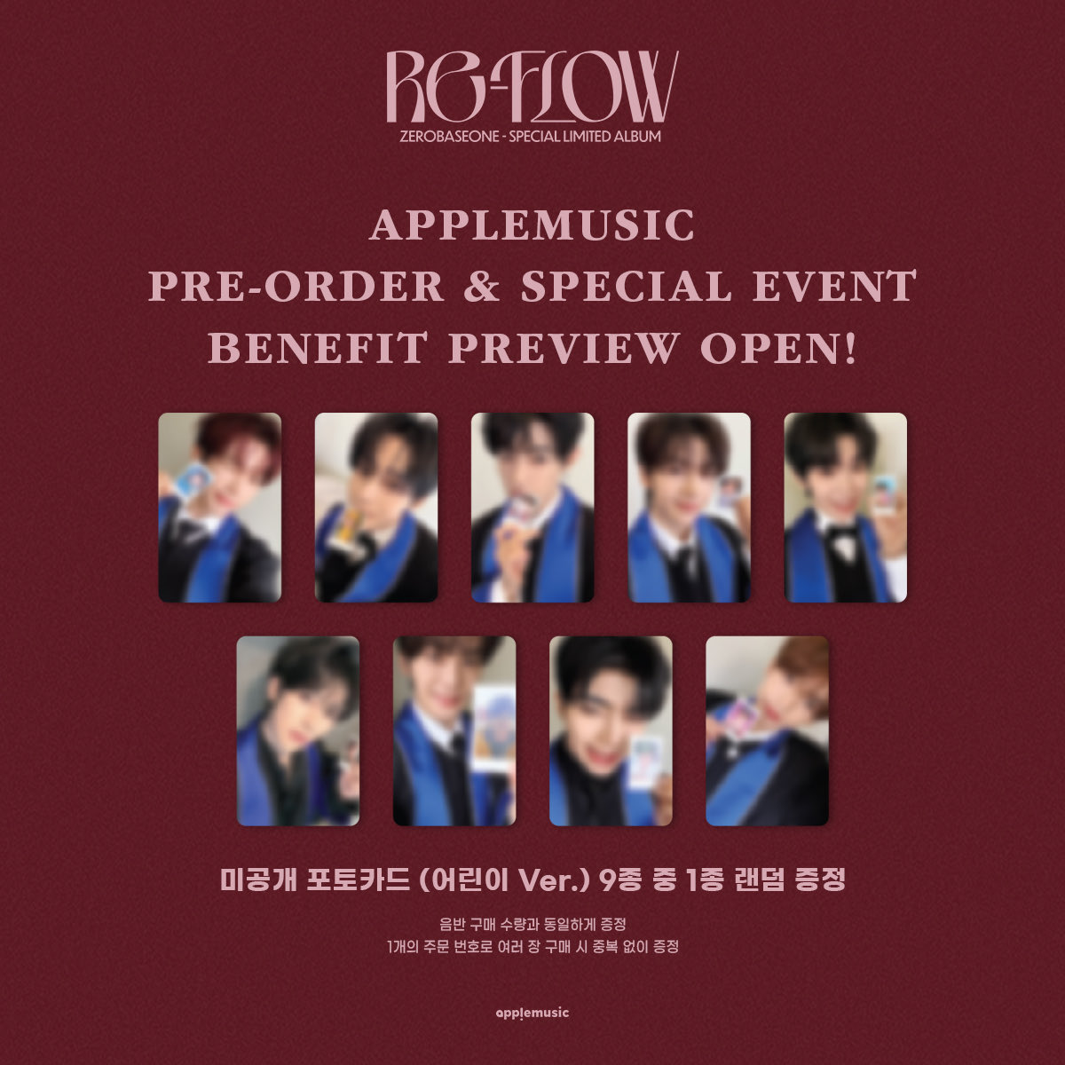 ZEROBASEONE Special Limited Album [RE-FLOW] 店舗特典ビジュ出ました