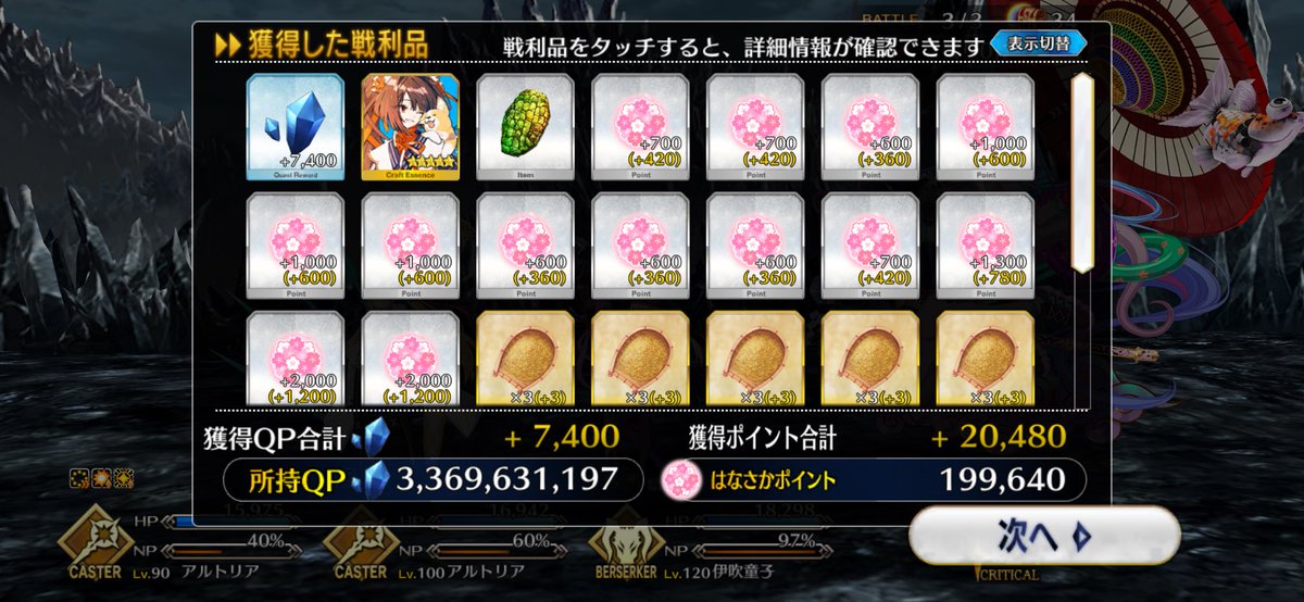 虹ドロップありがとうございます
(*´罒`*)✨