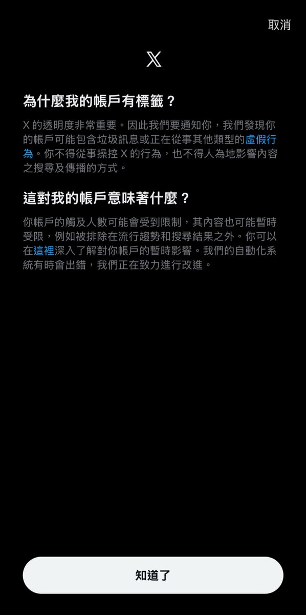 唉 媽的草 幹咧娘x