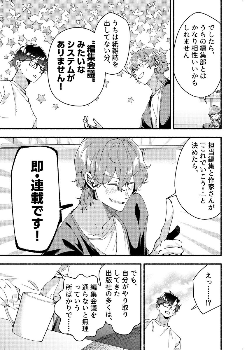 (2/4) 