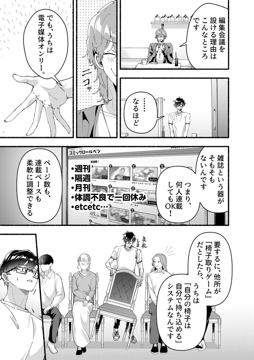 (2/4) 