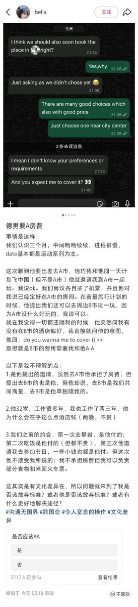 大漠孤鹰⛓ tweet media