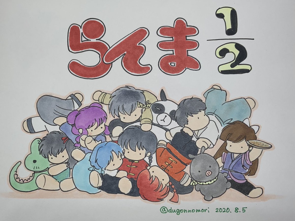 dugonsousaku's tweet photo. るーみっくワンドロで描いた懐かしいイラスト出てきた(^^)✨
ワンドロいいよね！短時間集中で楽しい🎶良い思い出ありがとう！ https://t.co/H9B5HXMtff