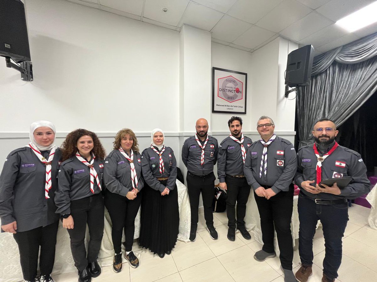 ⚜️من أجل لغة تربوية كشفية موحدة: لقاء وطني تربوي جامع لاتحاد كشاف لبنان⚜️

تحت شعار «رؤية موحدة – عمل كشفي أقوى»، انعقد اللقاء التربوي للمفوضين والمسؤولين المعنيين بالشأن التربوي في الجمعيات الكشفية اللبنانية، وذلك في مبنى كلية علي بن أبي طالب التابع لجمعية المقاصد الإسلامية.