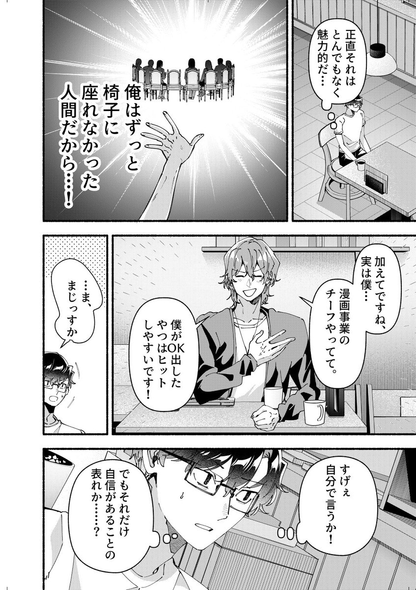 (3/4) 