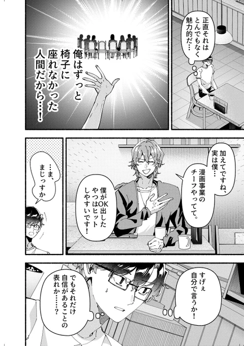 (3/4) 