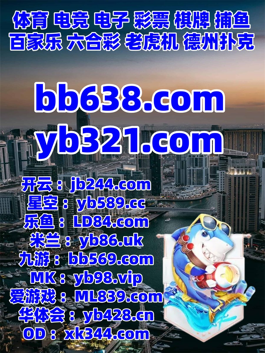 _iamalextrejo's tweet photo. 此刻是下午4点49分
时时彩 🪳 AG真人 
北京赛车 
飞禽走兽最新版 ☦ 球迷 
百家乐
🌝️🧡🐬💥 https://t.co/o45b5rzl4g