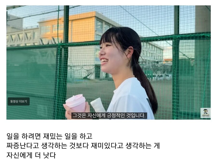 WkfxjfrP's tweet image. 일본 테니스 전국 1위 여고생의 명언