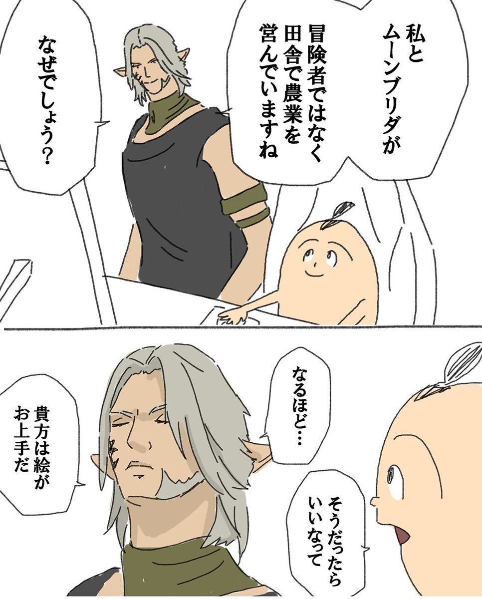 世界最強の投手陣を束ねるのは俺だ！ 巨人軍 平成の