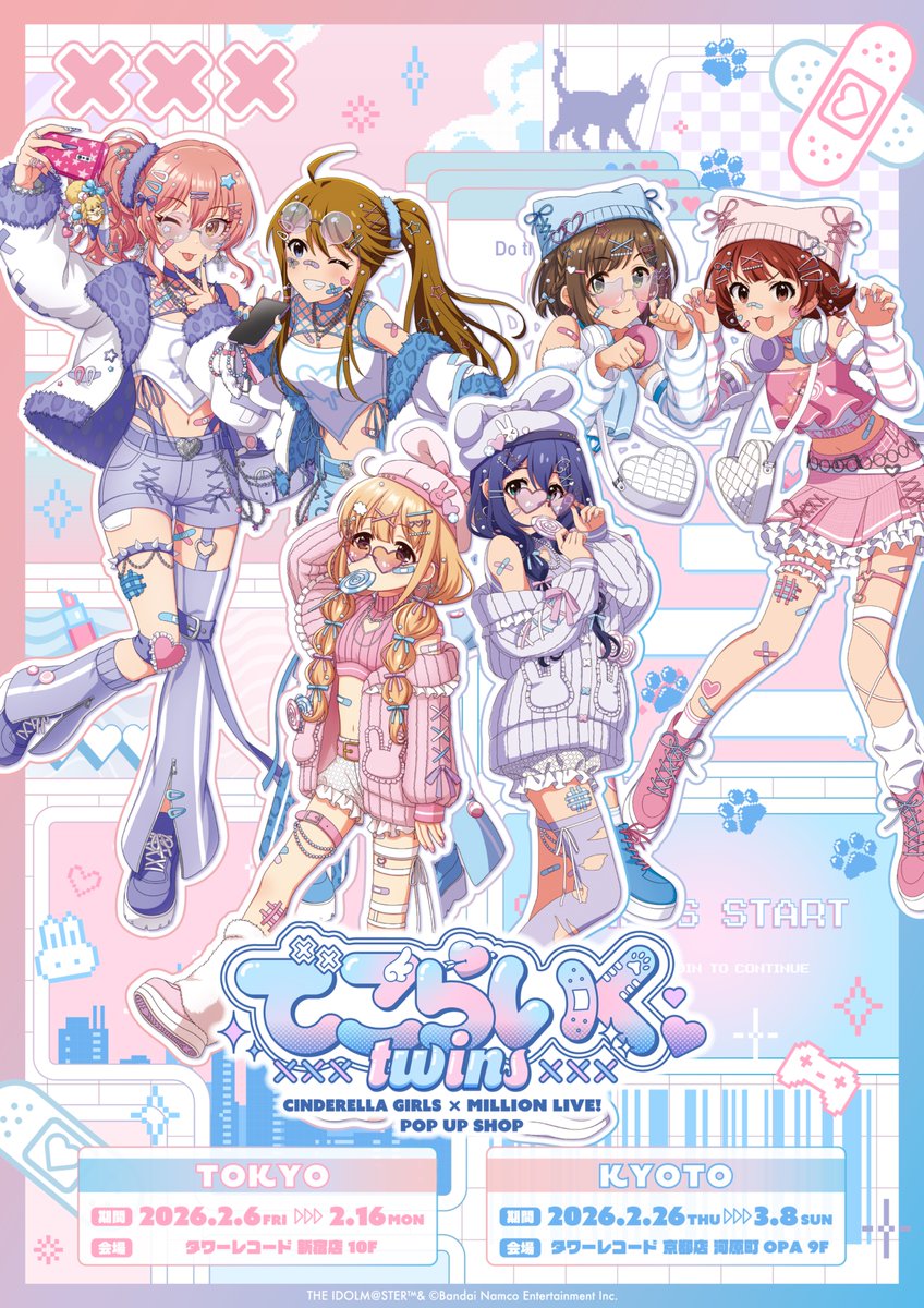 Animo【アニモ】 (@Animo_official_) / Posts / X