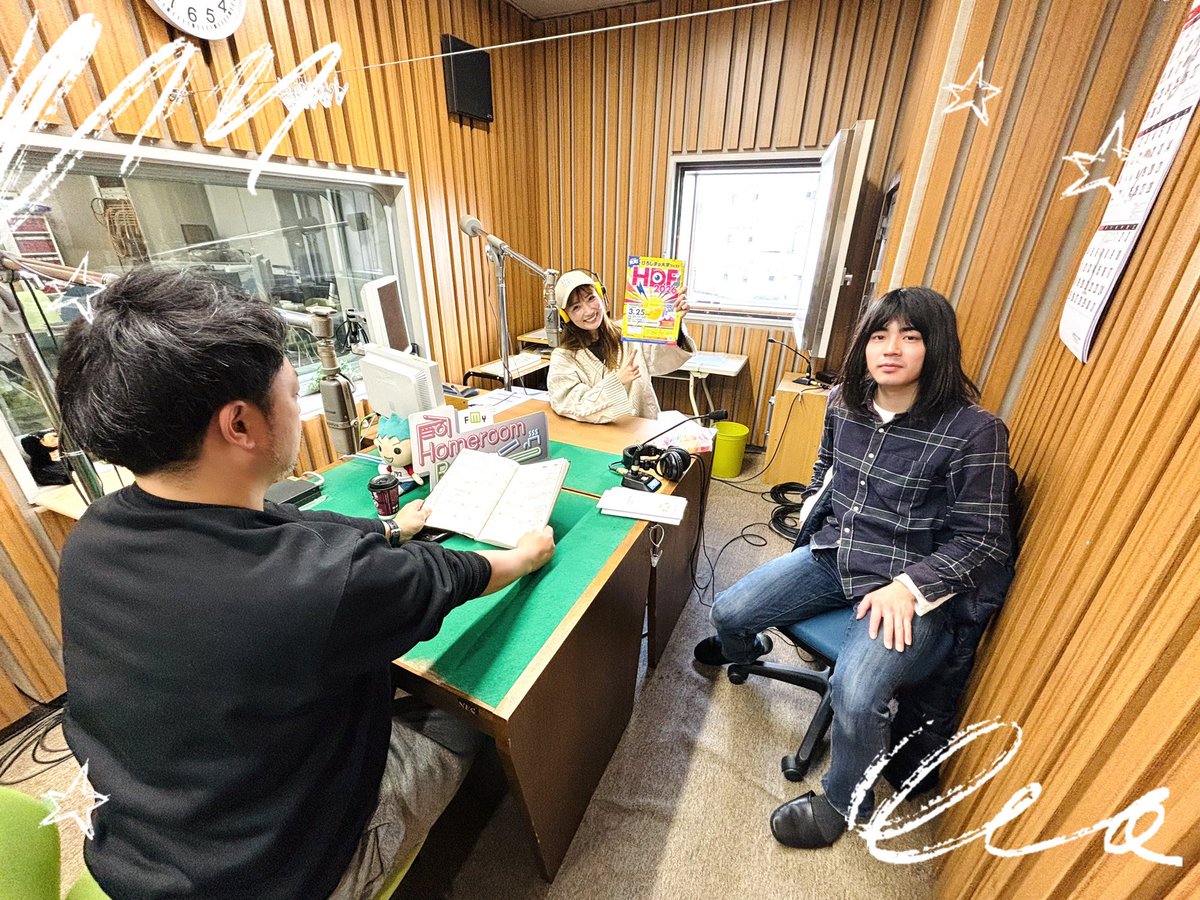 #エフエム山口 が中学生•高校生におくる音楽トーク番組🫶

ぜひ　#ホームルームレディオ へ
メッセージや推し曲を送ってきてね!
👇このフォームに書き込んで送信!📧
fmy.co.jp/homeroom-form/

土曜の午後7時、ラジオの前に集合！