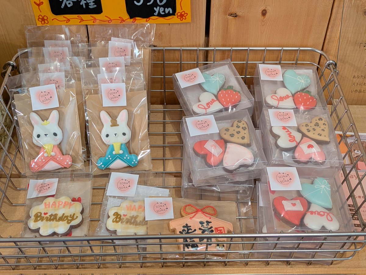 佐呂間町のかぼちゃん本舗さんにてかわいーの販売(*´³`*) ㄘゅﻌﻌﻌ