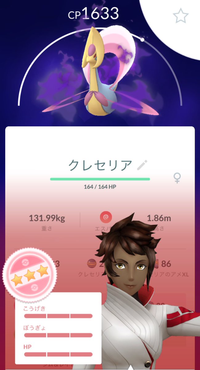 人いたから無料パスでやったら😇💯
初戦なんだけど🥹ここで運使ってしまったか🥹