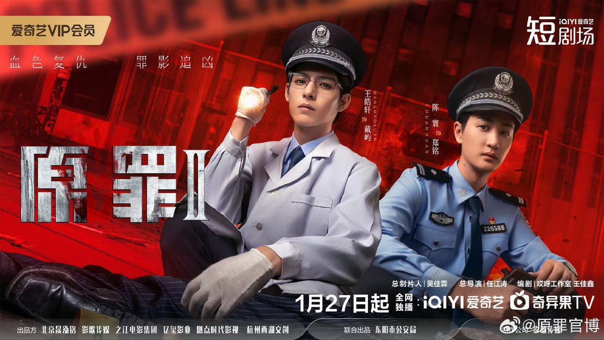 Original Sin 2 จะออนแอร์ 27 ม.ค. เวลา 12:00 (จีน) ทาง iQiyi ส่วนทางไทยรออัพเดทนะคะ 😍
#หวังฮ่าวเซวียน #WangHaoXuan
