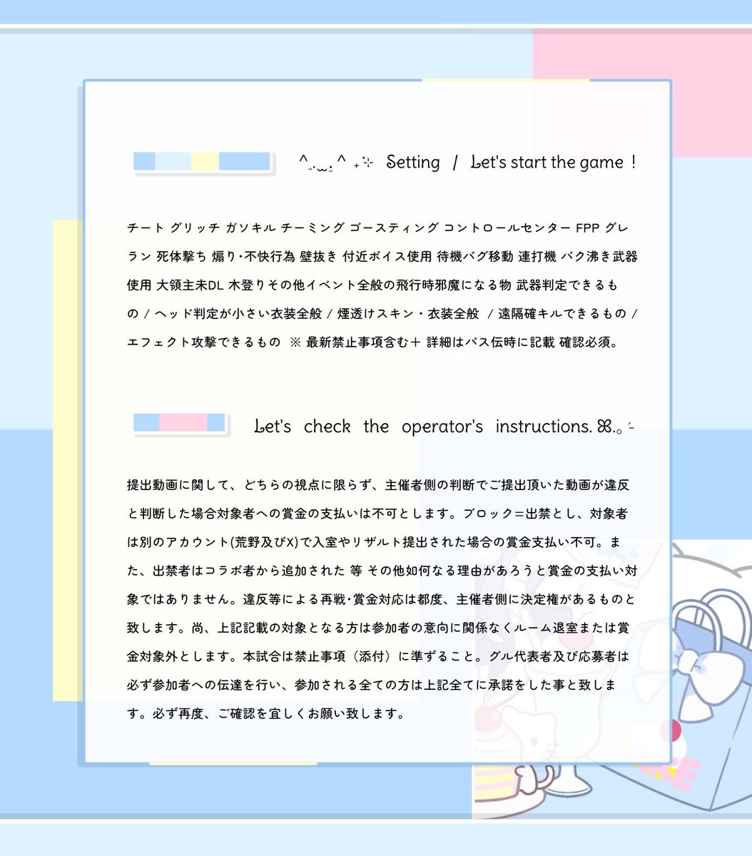 ⠀
 🌟🥛  #pmjp  𝖼𝗈𝗅𝗅𝖺𝖻𝗈𝗋𝖺𝗍𝗂𝗈𝗇  ˊ˗

  ⚪︎  1/26  ㊊  23:30  #デュオ 
  ⚪︎  確 1,000 ×  般 500 × p

   〖   𝖥𝖱  全   /   𝖥𝖥  絵文字付   〗
 🌟 <a href="/hisyoo__hosi/">ひしょお🌟 【 ジャックナイフ 】</a>  🥛 <a href="/__lei99/">さやちゃ🥛💙</a>

   ∟   追加ID  ,  23:30 デュオ  

   ▸   𝖯𝖺𝗌𝗌  𝖩𝗎𝗌𝗍   <a href="/nyallr_/">ぁにゃ🍰🩶ྀི 【 𝗥𝗮𝗴𝗻𝗮𝗿𝗼𝗸 】</a>  
⠀
