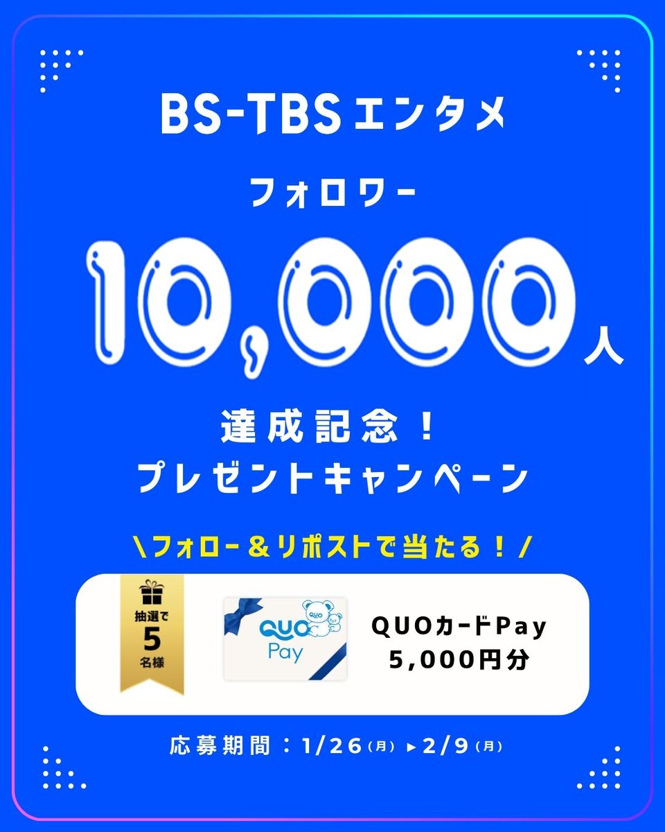 さーちゃん🥚´- (@sa33skr) / Posts / X