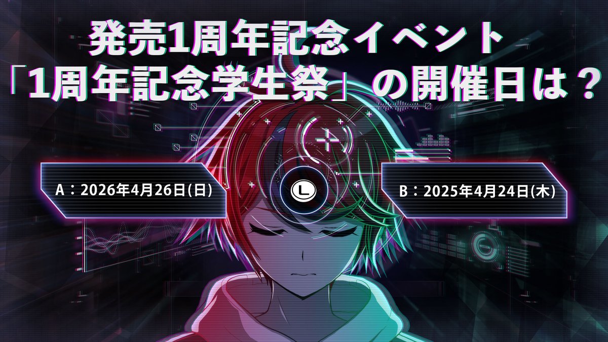 公式】HUNDRED LINE -最終防衛学園-（ハンドレッドライン