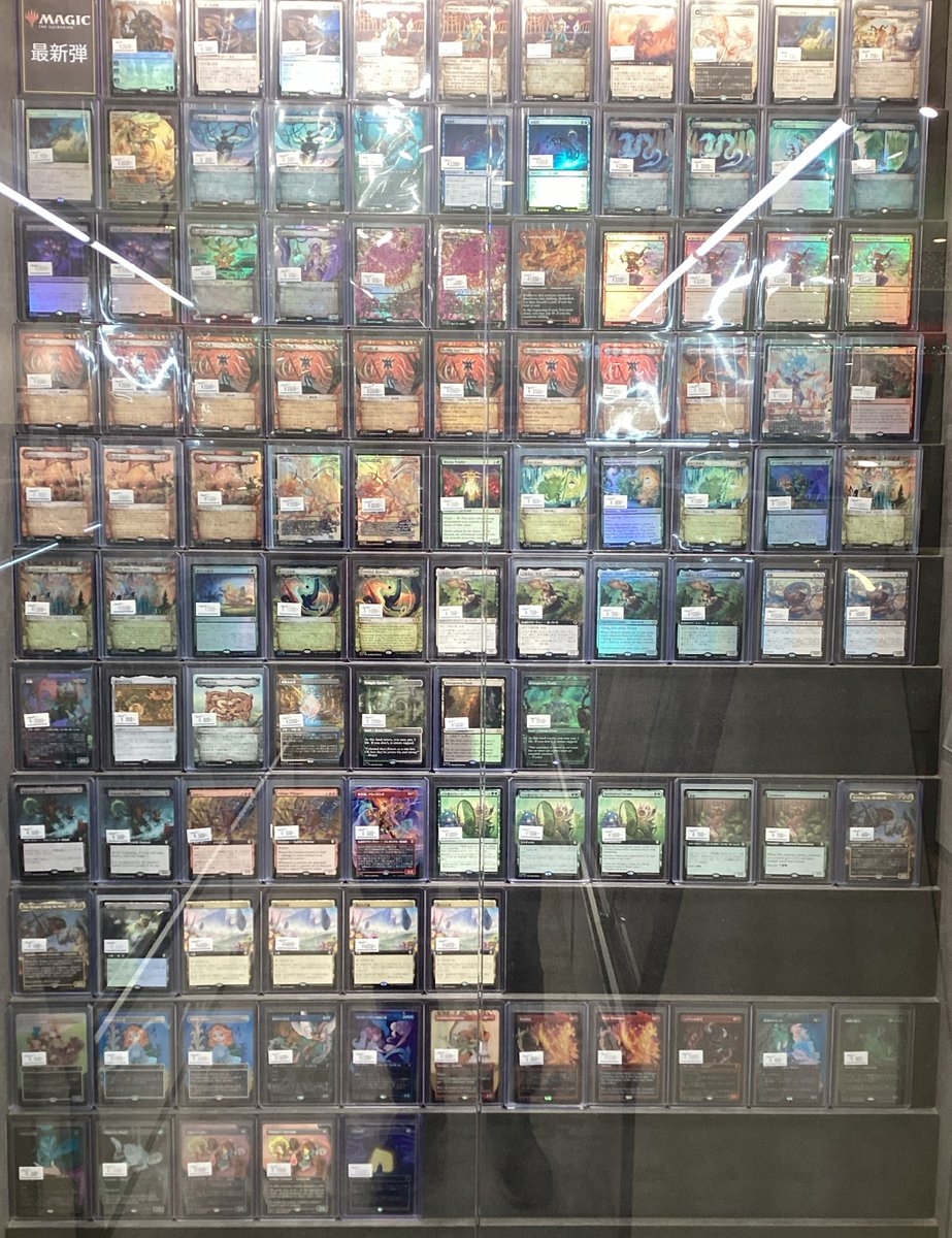 MINTGAMES池袋 商品情報】 MTGショーケース最新弾の値段更新を行いまし