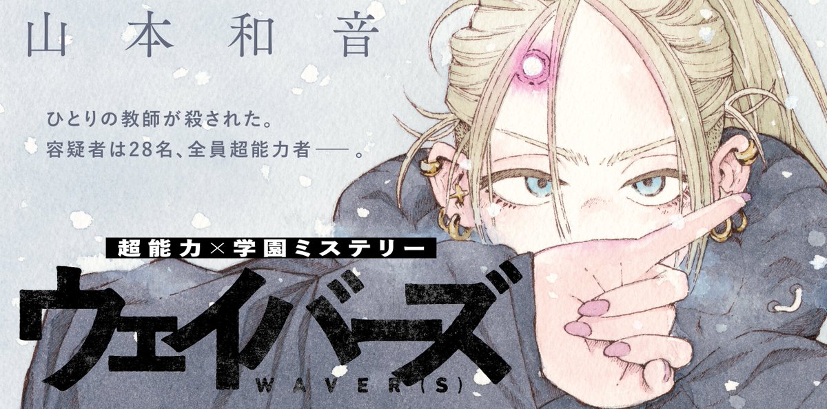 ハルタ tweet media