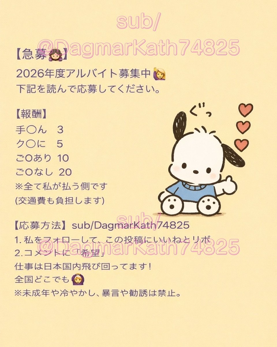 58分かけて書きました！
※必ず最後まで読める人だけね🙇‍♀️