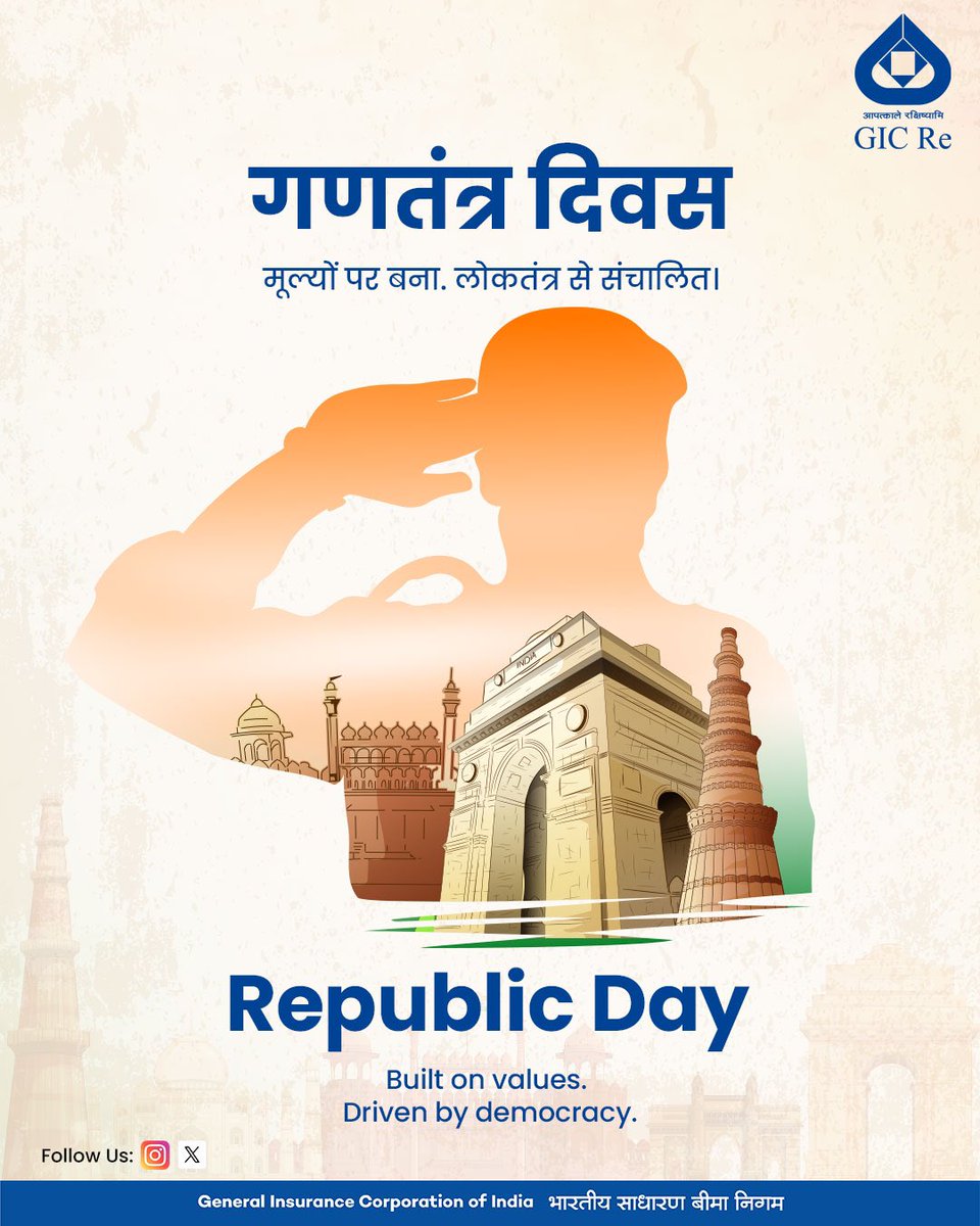 General Insurance Corporation Of India (GIC Re) tweet media