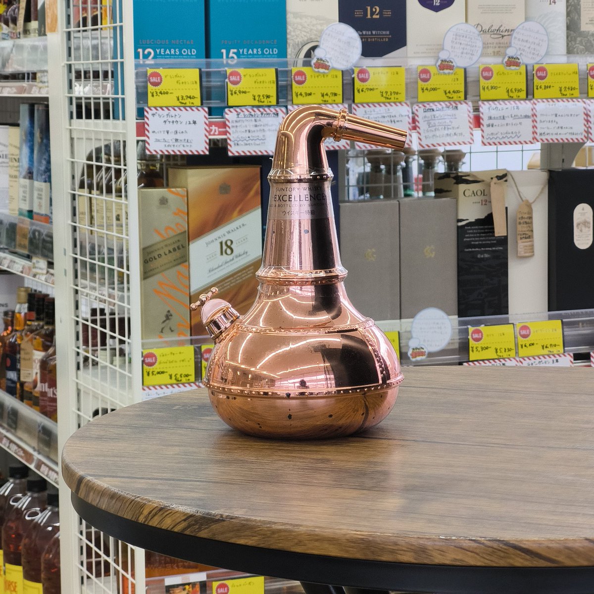 サントリーウイスキー エクセレンス ポットスティル】入荷のお知らせ