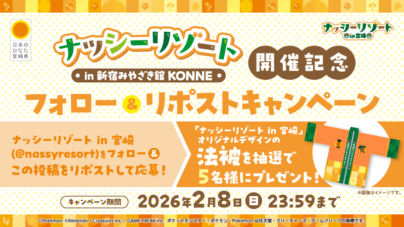 我道驀進＠hiro (@KAMIKAZE_hiro) / Posts / X