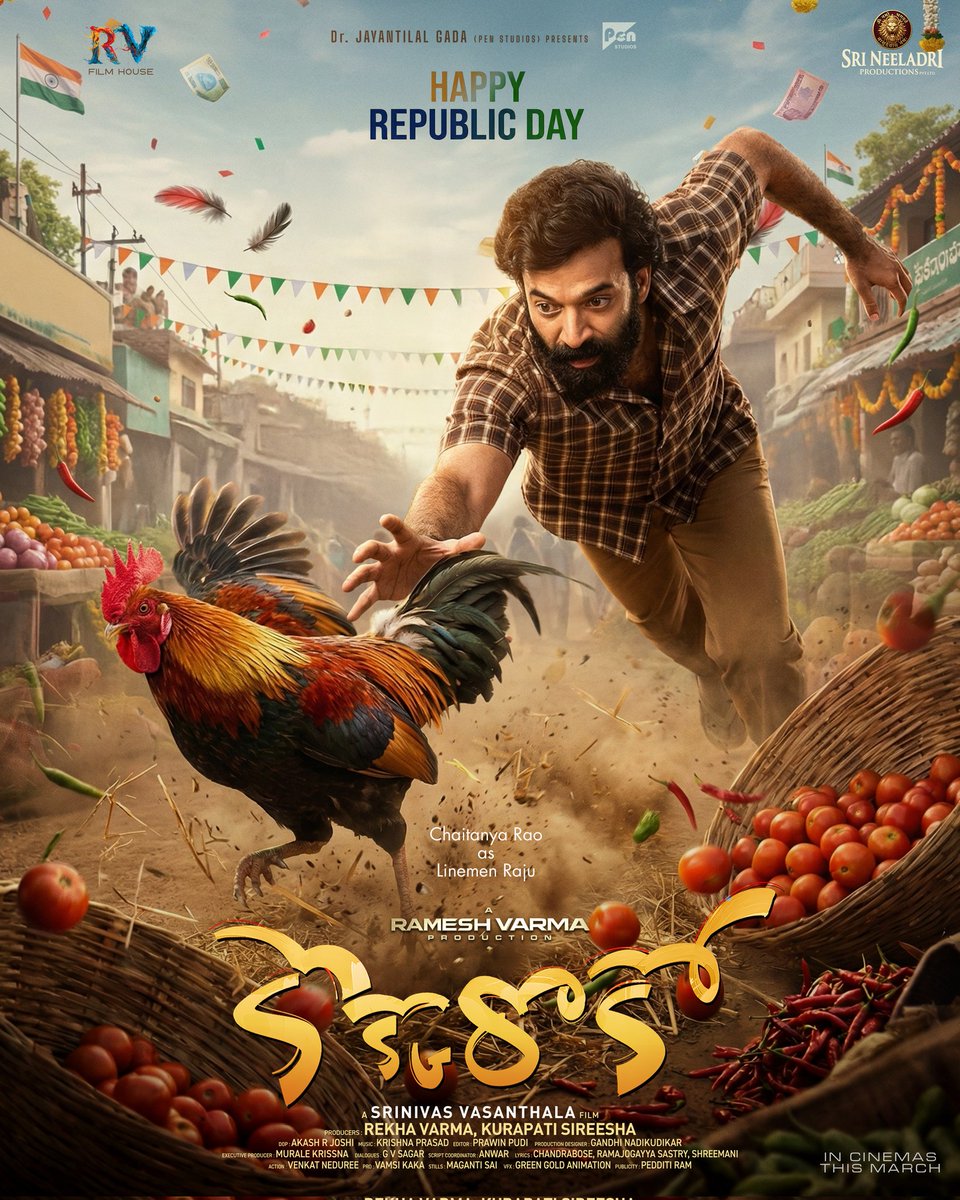 PenMovies's tweet photo. Happy Republic Day to all of you 🇮🇳
It's the freedom we are all chasing 🐓

Introducing the talented @IamChaitanyarao as LineMan Raju from the craziest world of #Kokkoroko ❤️‍🔥

#KokkorokoMovie in Cinemas this March

A @DirRameshVarma Production
Directed by @vasanthala777
Produced by #RekhaVarma #KurapatiSireesha

@thondankani @suneeltollywood  #Gopika @MeSapthagiri @sagar_singer #Subbaraju #Praveen @priyankaa_kumar1 #Thrish @Preethinehaa @murale_krisshna @RVfilmhouse @Neelladriprod #PenStudios @jayantilalgada