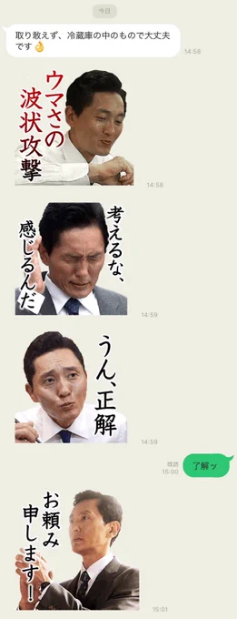 今までの人生であまり自分のことを話してこなかった父が最近自己開示してくれることが増えて、それに比例して輪をかけて面白くなっててかなり熱い
一人で大ウケしながらボケて、それに一人でウケてて、それにみんなでウケている

あと自分のこと井之頭五郎だと思ってる 