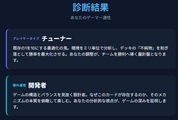 たっぴ- tweet media