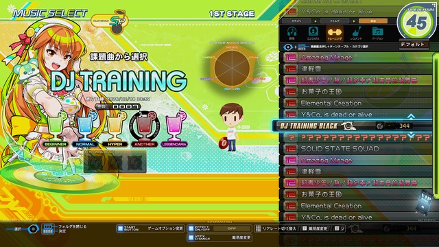 IIDX_OFFICIAL's tweet image. 【皆伝ランク更新！】
第5回の課題曲が本日より登場！開催期間は2/8(日)23:59まで！
期間ごとに変わる課題曲を、より少ない挑戦回数・難しいクリアタイプで挑戦し、高いスキルを目指そう！
p.eagate.573.jp/game/2dx/33/ho…
#IIDX