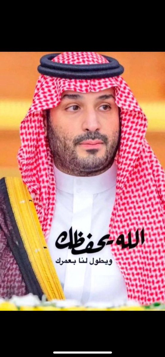 ٰ

قائد«مُلهم ومُبهر»كل همه أن يضع وطنه في أعلى مكانه..نحبه ويحبنا ونفتخر به ويفتخر فينا♥️🇸🇦". 

#ولي__العهد 
#محمد__بن__سلمان 
<a href="/AzizbagBag/">عبدالعزيز أحمد بغلف🇸🇦</a> 

ٰ