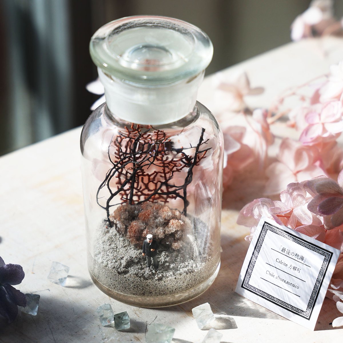 海福雑貨通販部の【時計荘】に、鉱物ジオラマ瓶（薬瓶・大）「最後の