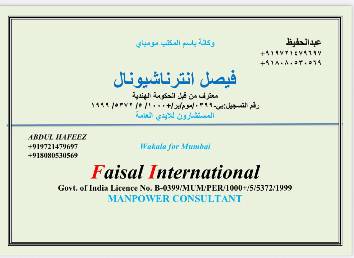 Abu_Rafeeque's tweet photo. ♥️♥️السلام عليكم
مساء الخیر  
🙌عندنا موجود عاملين و سواقين 
🚘سائق خاص سبق له العمل 
🚘سائق خاص جديد 
🚛سائق شاحنه
⁦✂️⁩حلاق رجالي 
💯عامل بقاله
💯عامل مغسله
عامل غسيل السياره
🍔عامل بوفيه
🏡عامل استراحه
عامل مزرعه
المده ١٥ ایام فقط بعد التفویض واتساب
 https://t.co/YzATnwcTzQ https://t.co/7SnaQTz6iR