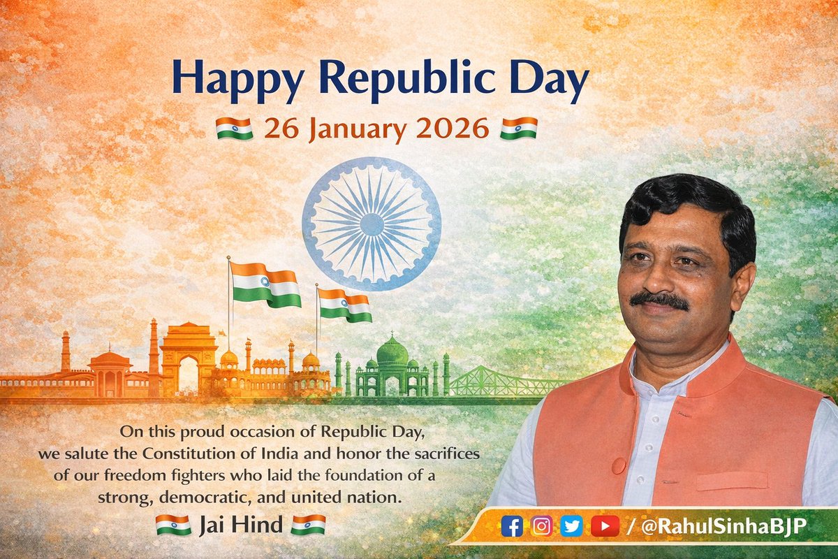 #HappyRepublicDay