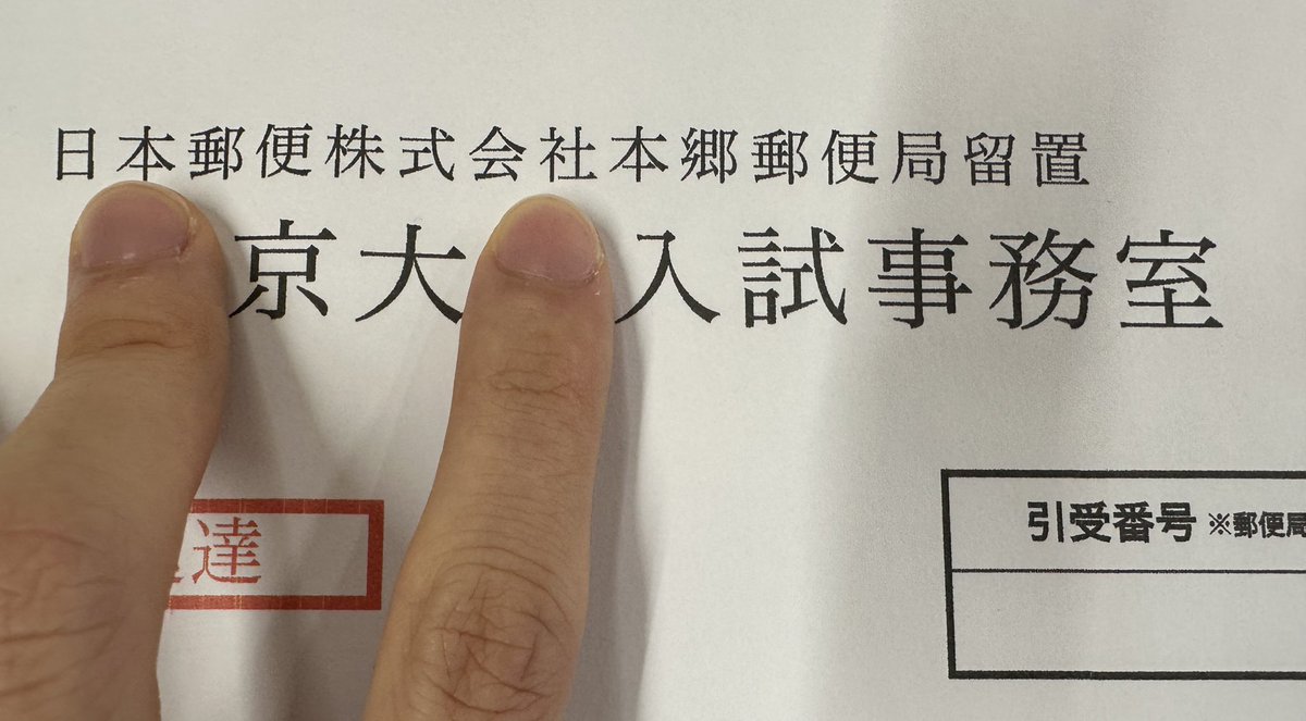 パジャマこりゃさん tweet media