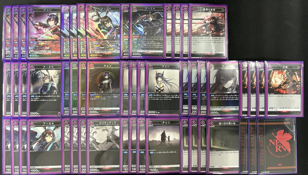 📣デッキ情報📣】 #アークナイツ より ⚔️✨️🟪『アーミヤチェン