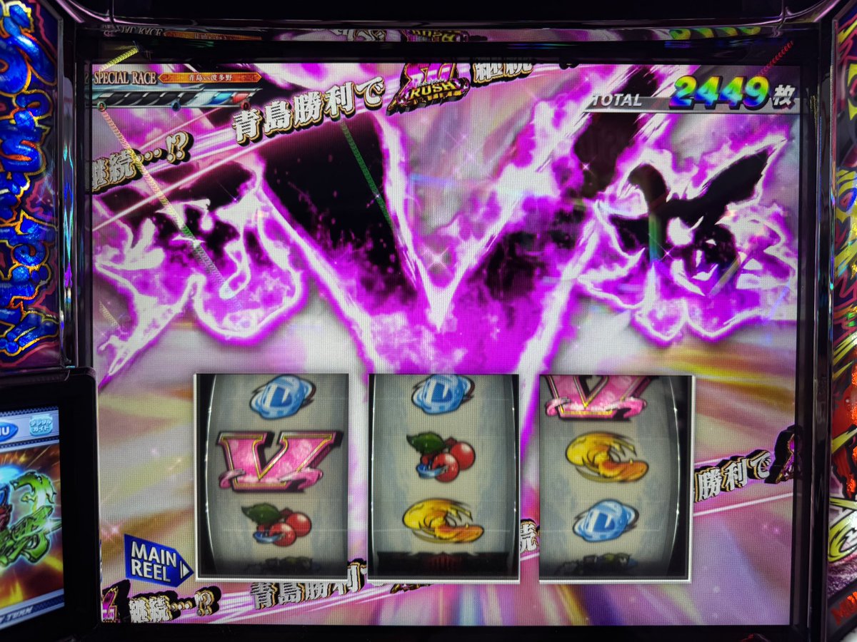 きっちり上位へ🐧🐧🐧