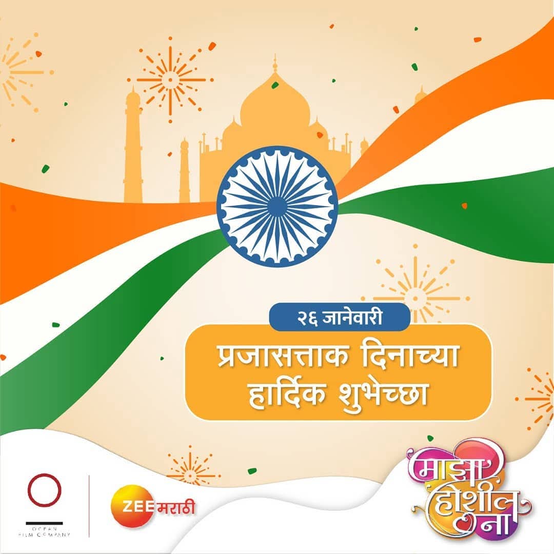 Nityananda Joshi - माझा होशील ना tweet media