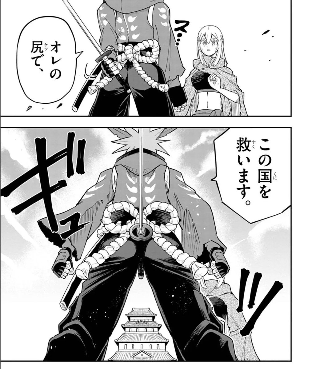 ケツバトラー全話無料公開終了まであとわずか！！最新話に追いツケ！！
corocoro.jp/title/605