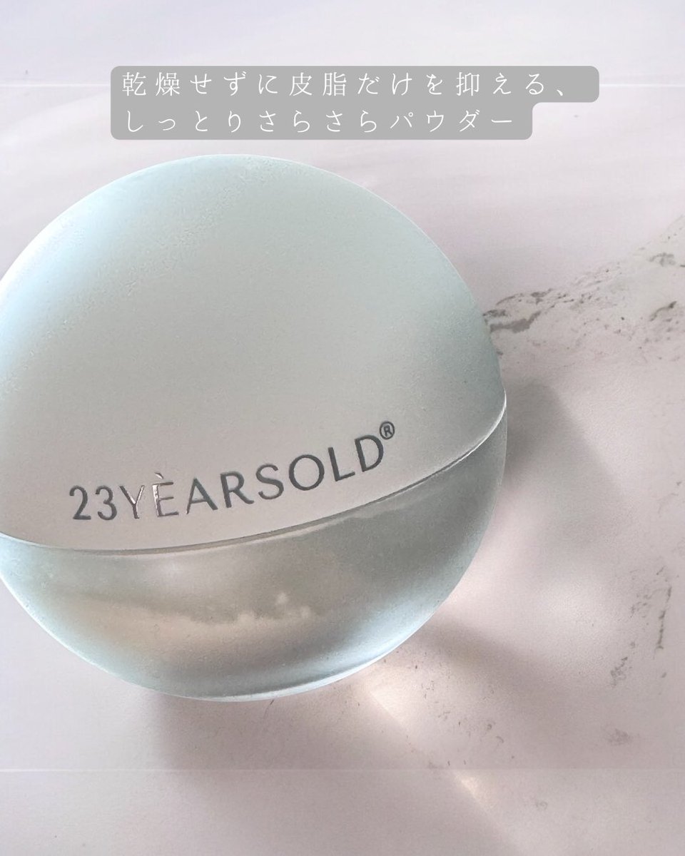 先月３月購入　ピュアビューティー 　 未開封新品 美容液1000g pure powder【110634.com】.zfv