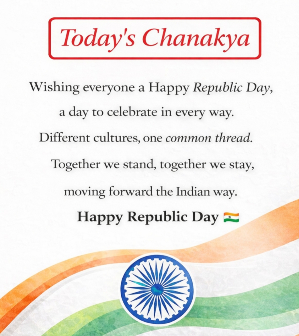 गणतंत्र दिवस की शुभकामनाएं। 
Greetings on Republic Day.