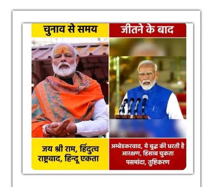 alwaysVMR's tweet photo. @BJP4India https://t.co/SldDP05AT4