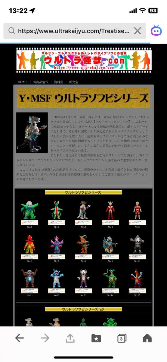 Y・MSF LLC (@y39298) / Posts / X