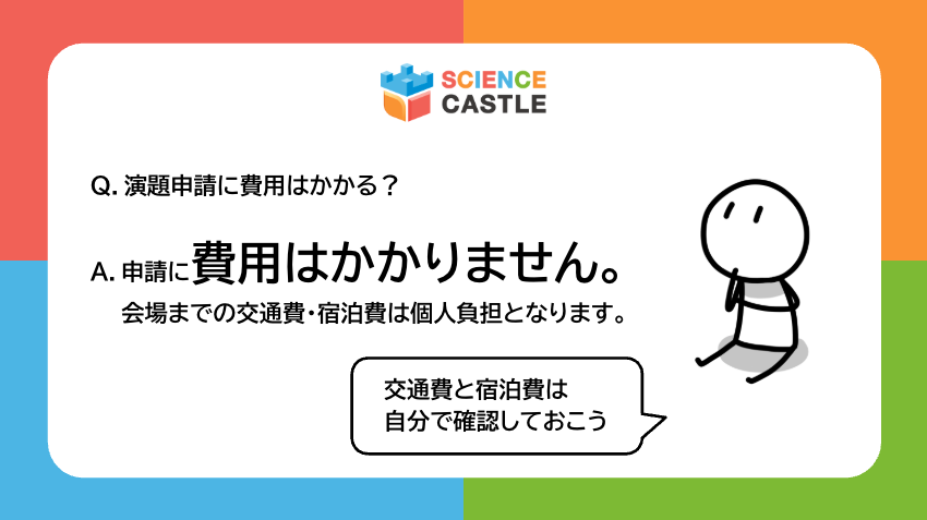 知識製造業のリバネス tweet media