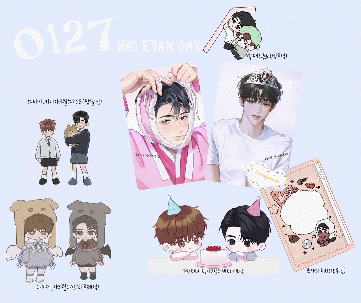 713x127's tweet image. 𝟬𝟭𝟮𝟳 𝙃𝙖𝙥𝙥𝙮 𝙐𝙞𝙝𝙚𝙤𝙣 𝘿𝙖𝙮
정의헌 생일 기념 알티 이벤트ෆ⸒⸒⸜( ˶'ᵕ'˶)⸝　
알티해주시는 한분에게 드리도록 하겠습니다❤️

❤️ 현재 활동중인 1차비엘계정(거래계❌이벤트계❌)
❤️ 소장인증: 소설,드씨,웹툰중 하나
❤️ 당첨발표:1월 29일(택배비는 부담해주셔야해요)…