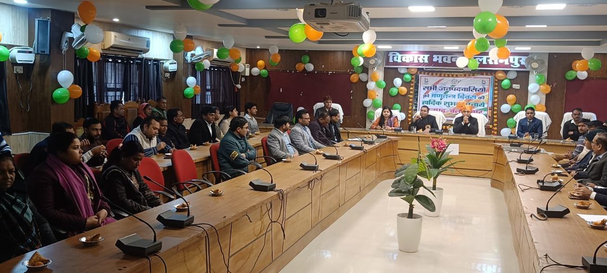 🇮🇳 गणतंत्र दिवस के अवसर पर विकास भवन में गरिमामय ध्वजारोहण। राष्ट्रगान का सामूहिक गायन करते हुए संविधान में निहित मूल्यों व संकल्पों का स्मरण। <a href="/DMBalrampur/">DM/DEO Balrampur</a> <a href="/UPGovt/">Government of UP</a> #RepublicDay2026